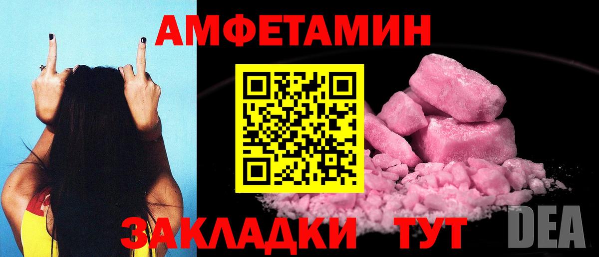 Канабис Острогожск
