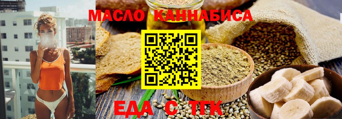 COCAIN  Вход с VPN  Канабис  Мефедрон кристаллы  Острогожск  ГАШИШ 