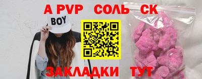 кокаин Бугуруслан
