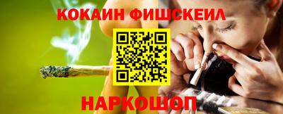 кокаин премиум Бузулук