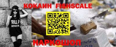 кокаин Бугуруслан