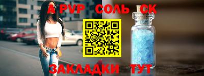 кокаин премиум Бузулук