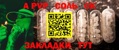 мдма Будённовск