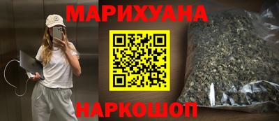кокаин премиум Бузулук