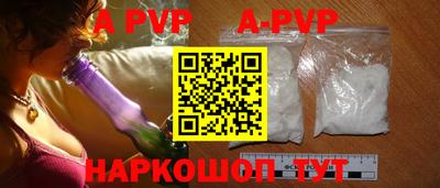 кокаин премиум Бузулук