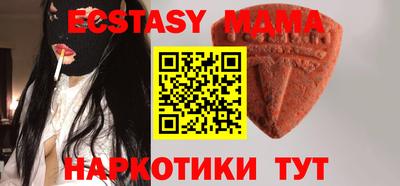 мдма Будённовск