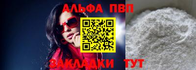 сатива Долгопрудный