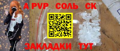 кокаин Бугуруслан