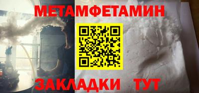 кокаин премиум Бузулук