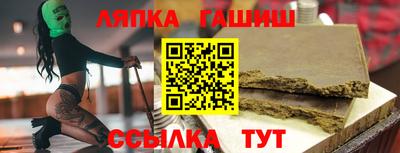 кокаин Бугуруслан