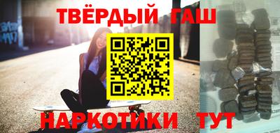 кокаин Бугуруслан