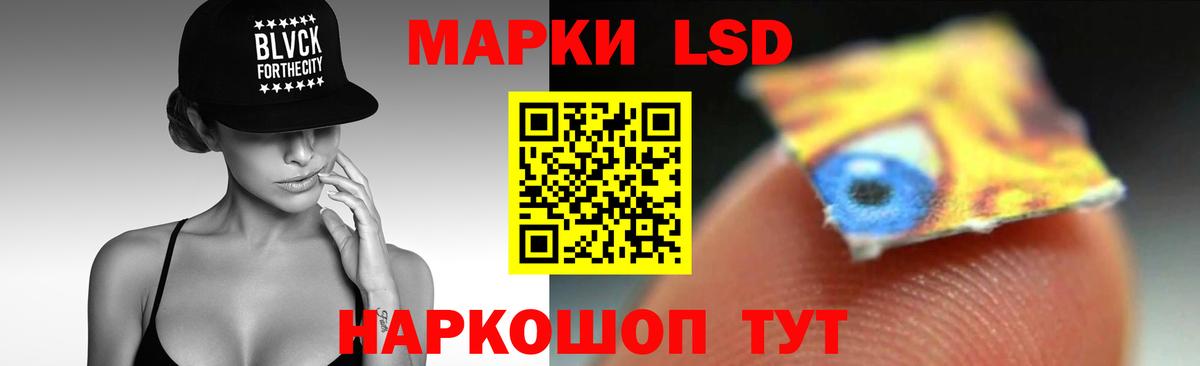 Острогожск  ЛСД экстази кислота  Лсд 25 экстази  omg как войти  LSD-25 экстази кислота  Вход с VPN 