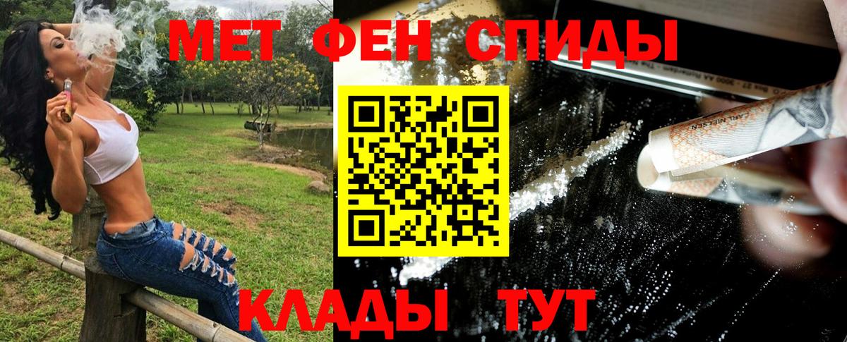 Острогожск  Первитин винт  Вход с VPN 