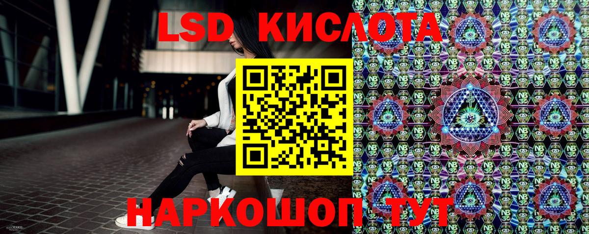 Марки NBOMe 1,5мг  Вход с VPN  Острогожск 