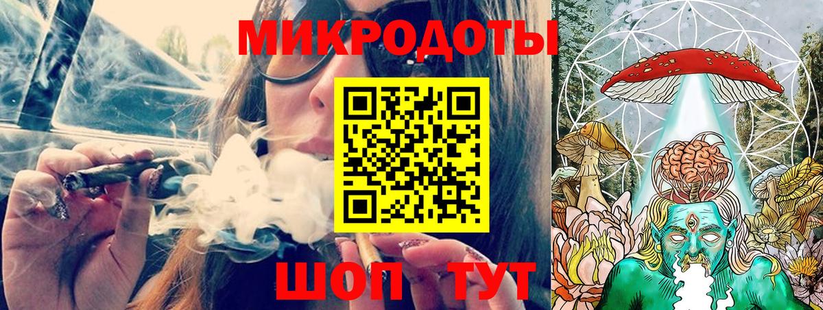 Острогожск  Галлюциногенные грибы мухоморы  Вход с VPN 