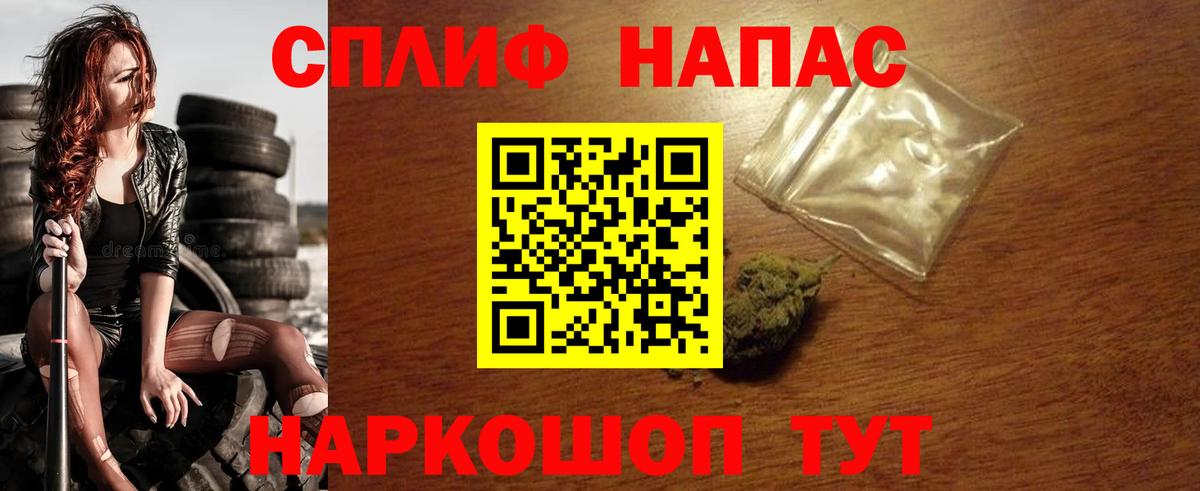 Бошки Шишки тримм Острогожск